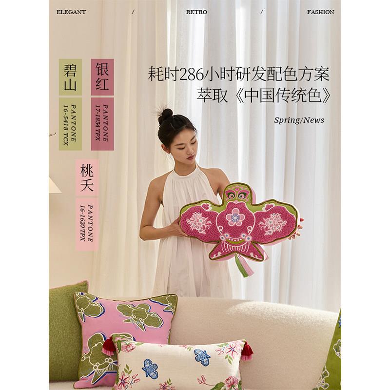 【国补再减%】「鸢影BZ-QY20系列」纸鸢抱垫枕沙发客厅靠轻5奢感