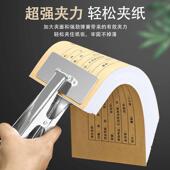 会计凭证装 订固定夹铁夹子钢夹 订夹大夹子特大号凭证夹强力凭证装