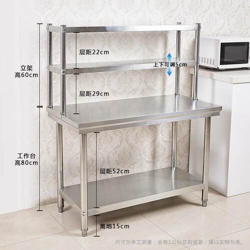 不锈nhj321钢工作台饭店房操作立台面架打厨荷台打包装台面收纳置