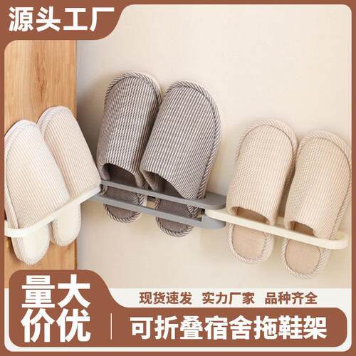 Foldable Wall-Mounted Shoe Rack, No-Drill Installation, Perf
