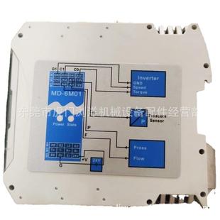 广西海天注塑机电脑 6M01 电路板MD