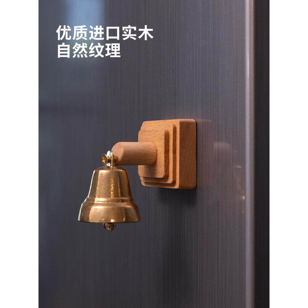 多巴胺磁吸入户门铃店铺推门提醒铜铃铛乔迁送礼物日式原木风铃铛