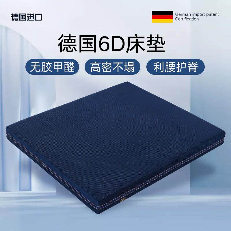 3d纤维床垫4D5d6d无胶水洗1.8米1.5m可拆洗透气席梦思薄加厚定做