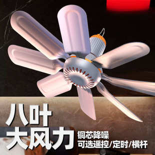 蚊帐电风扇静音小型 小吊扇宿舍学生床上家用挂大风力迷你吊式