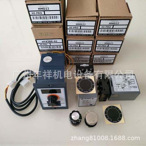 本都调速器HMD32-HR.HMD22.HTX306-02.HUS315-P.HTS306-02