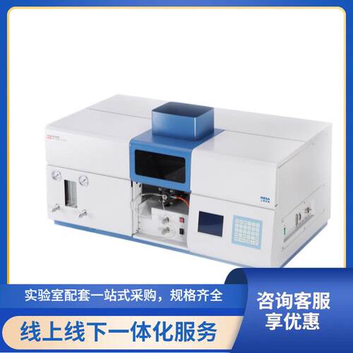 仪电上分AA320N原子吸收分光光度计AA320NPlus