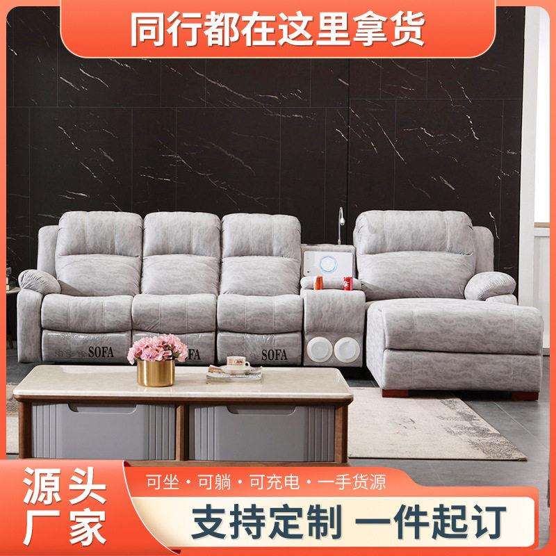 现简约皮艺功能沙发家用客厅贵妃布艺沙发