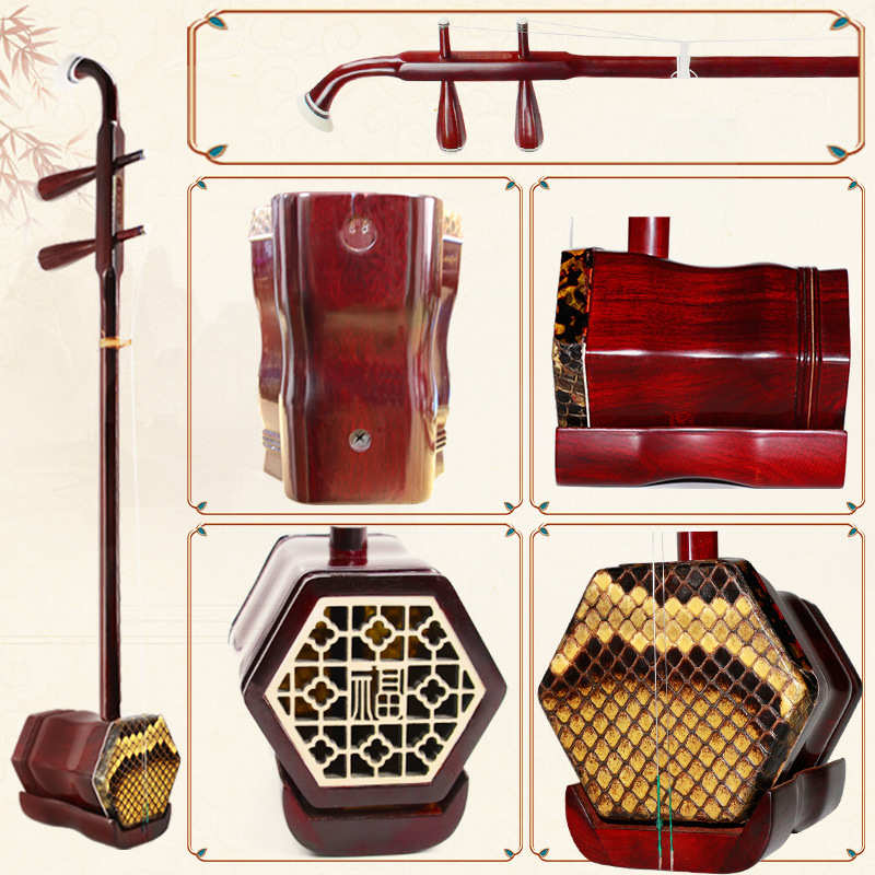 颂音坊专业紫檀二胡厂家直销送全套配件小叶紫檀二胡乐器