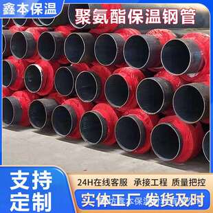 河西区厂家供应直埋式保温管高温预制保温管