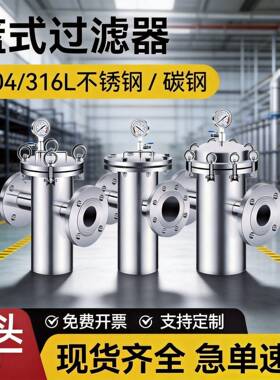 篮式过滤器碳钢定做碳钢篮式过滤器碳钢蓝式过滤器管路过滤器定制
