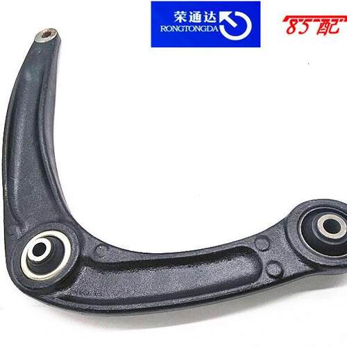 下支臂3520S2 3521P3适用标致307雪铁龙世嘉C4凯旋
