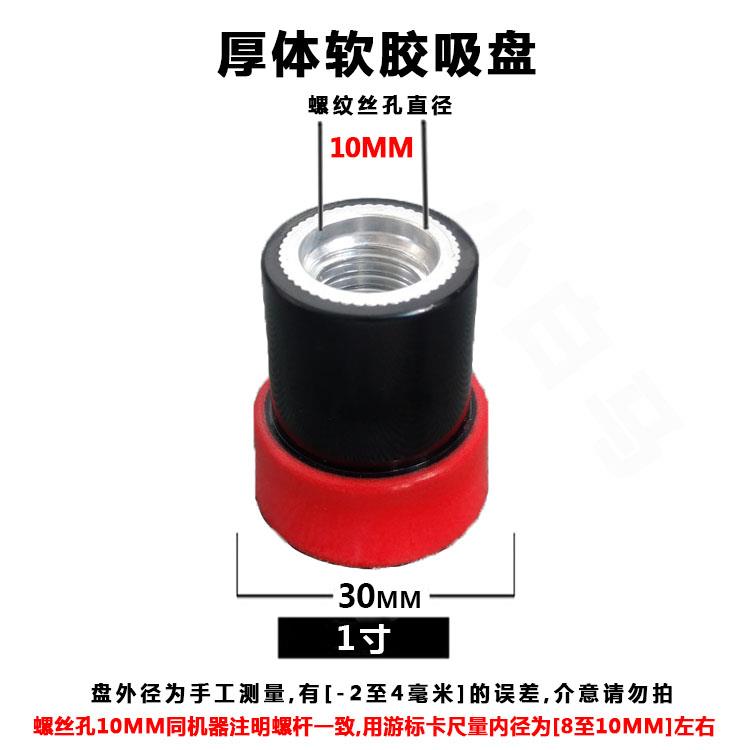 汽车玻璃修复工具 123寸研磨抛光底托粘盘角磨机吸盘汽车打磨工具