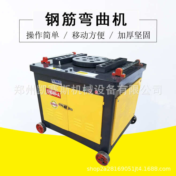 GW50型全自动数控钢筋弯曲机 控制角度带脚踏板 角铁槽钢弯圆机