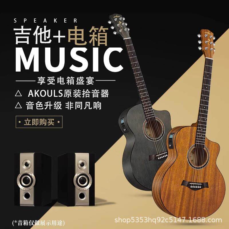 工厂直销/40/41寸民谣吉他全单吉它原声木吉他加装电箱新手