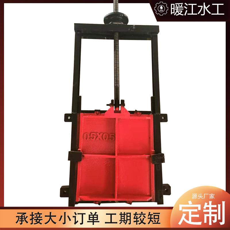 平板闸门启闭机铸铁机闸一体门水库渠河道电动手动铸铁机闸一体门