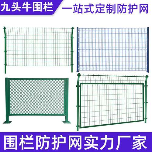 浸塑防锈双边丝护栏网工厂防护网光伏隔离栅栏户外圈地铁丝网