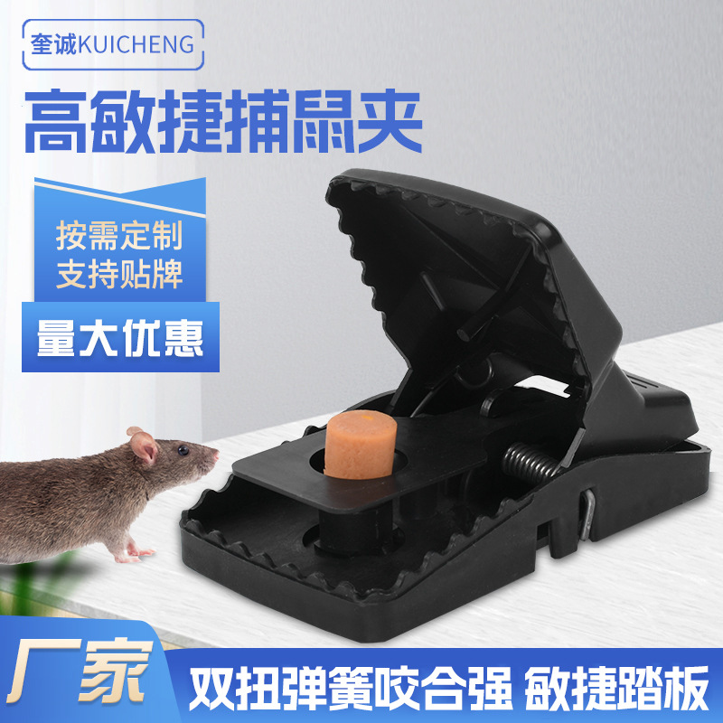 新款老鼠扑捉器老鼠夹捕鼠器强力家用抓灭鼠神器全自动逮耗子