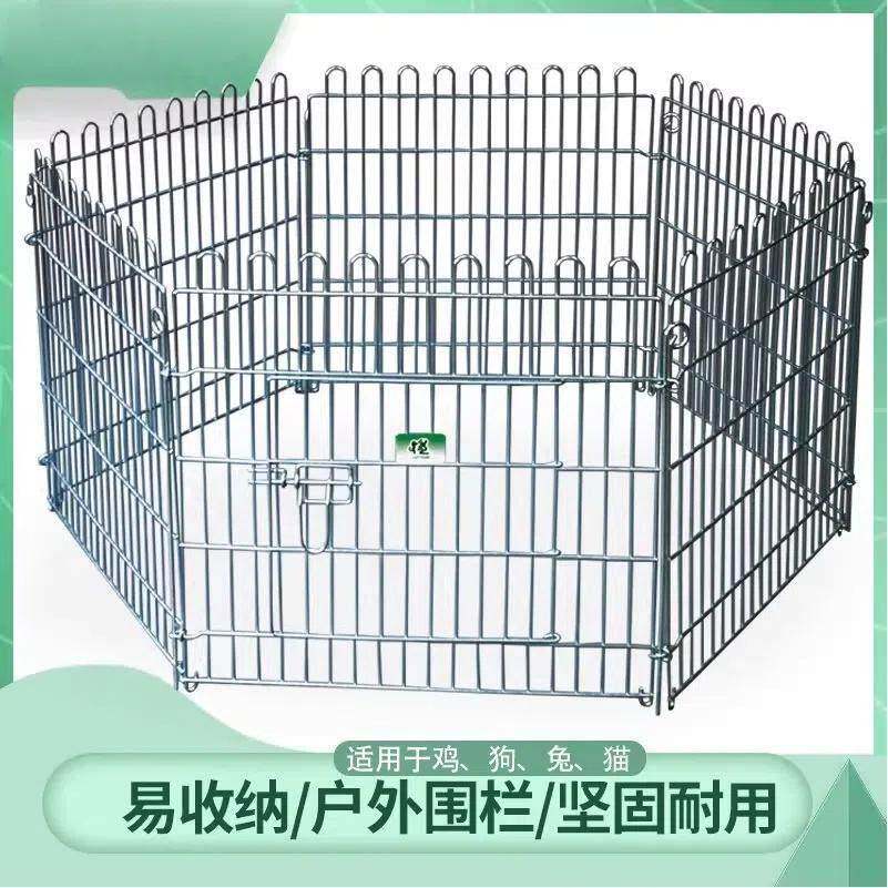 宠物围栏6片可拆装狗笼室内室外镀锌隔离栅栏中型小型犬