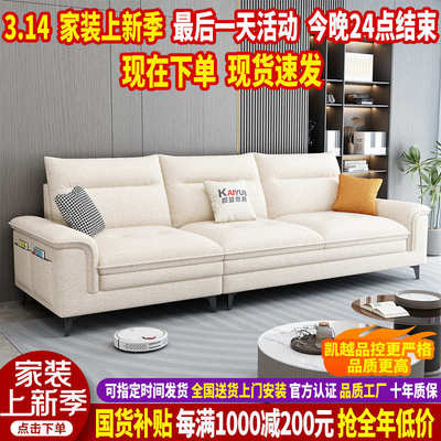 布艺沙发客厅2025新款轻奢科技布沙发小户型直排家用猫抓布小沙发