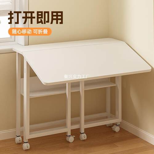 可移动便携式电脑床边桌折叠书桌小户型家用写作业学习桌子吧台桌