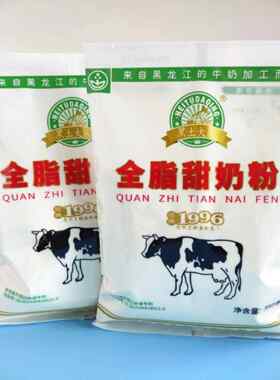 黑土大庆奶粉全脂甜钙锌铁富硒成人青少年多口味无蔗糖纯牛奶粉