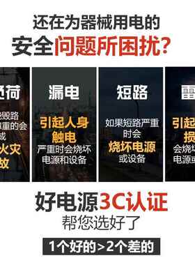 wel明纬3C认证LR6S开关电源盒887220转12V24直V3伏48Vm-350W流变