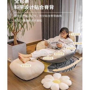 摇摇椅企鹅客厅轻奢懒人沙发单人摇椅躺椅简约现代家用阳台休闲椅