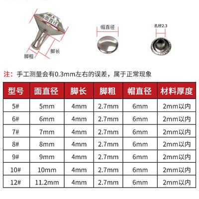 钉厂家直销a钻diy】玻璃撞铆钉材料管柳配件镶级钻钉钉【衣服钻钻