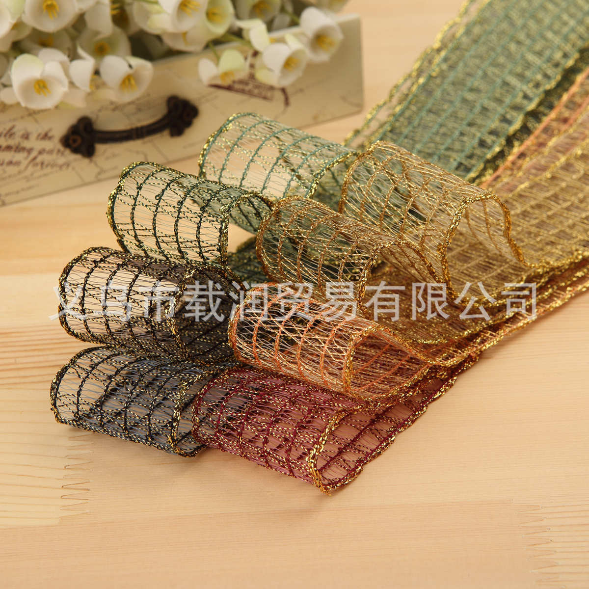 织带金葱鱼线网织带38MM DIY手工蝴蝶结发饰服饰花束配件材料