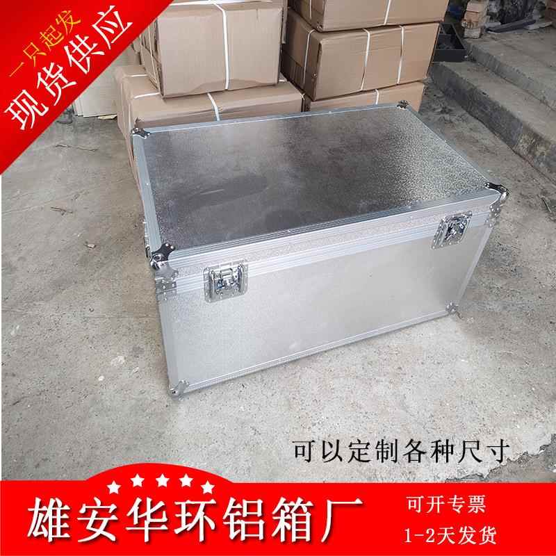 航空箱供应花纹铝合金箱铝合金拉杆箱银色周转箱运输拉杆箱