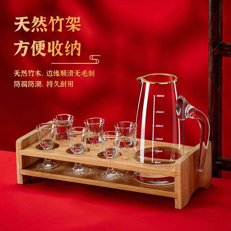 高档分酒器白酒家用套装水晶玻璃白酒杯小酒杯一口杯酒壶收纳层架