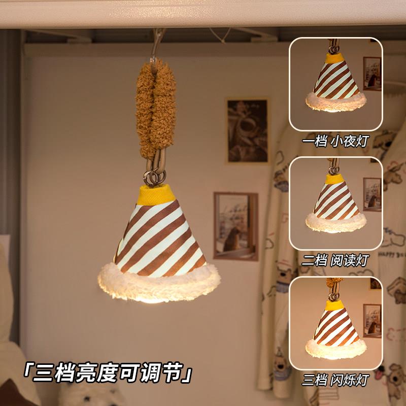 布艺小夜氛灯悬挂式宿舍上床用好08522405物围感饰台灯卧室装吊灯