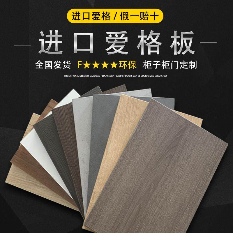 进口爱格板全屋定制柜门定做衣柜整体橱柜W1000激光封边衣柜门整