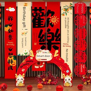 龙宝宝一周岁生日气球装饰聪明门道具男女孩抓周礼kt板背景墙条幅