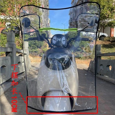 通用单独小型2025新款电动车挡风板骑行加长防水罩挡雨罩可折叠