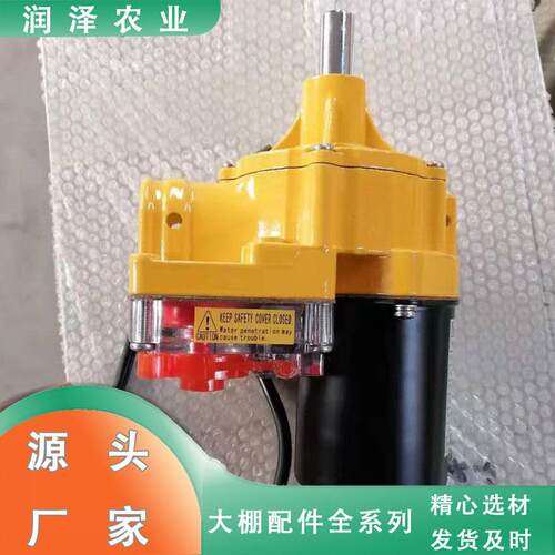 电动卷膜膜温器大棚自室YBZ动卷放风机24V100W大棚电动卷膜器