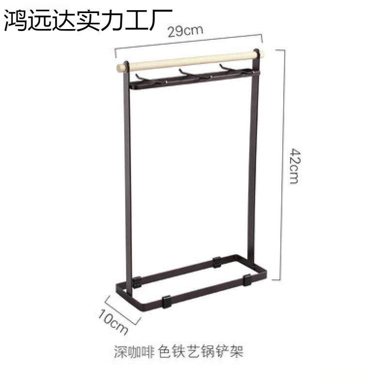 铁艺锅铲架 厨房勺子铲子立式挂架厨具用品置物架家用金属北红之