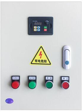 风机电机调速水泵恒压供水矢量变频器控制柜配电箱15-4-75-11KW