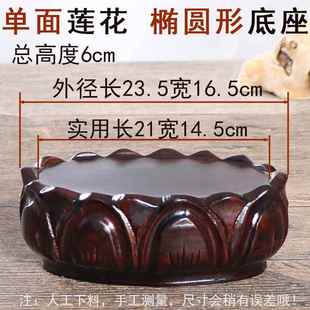 正品TC01 整料花座 佛像底座 实木莲可挖槽底 观音石奇石头托 圆