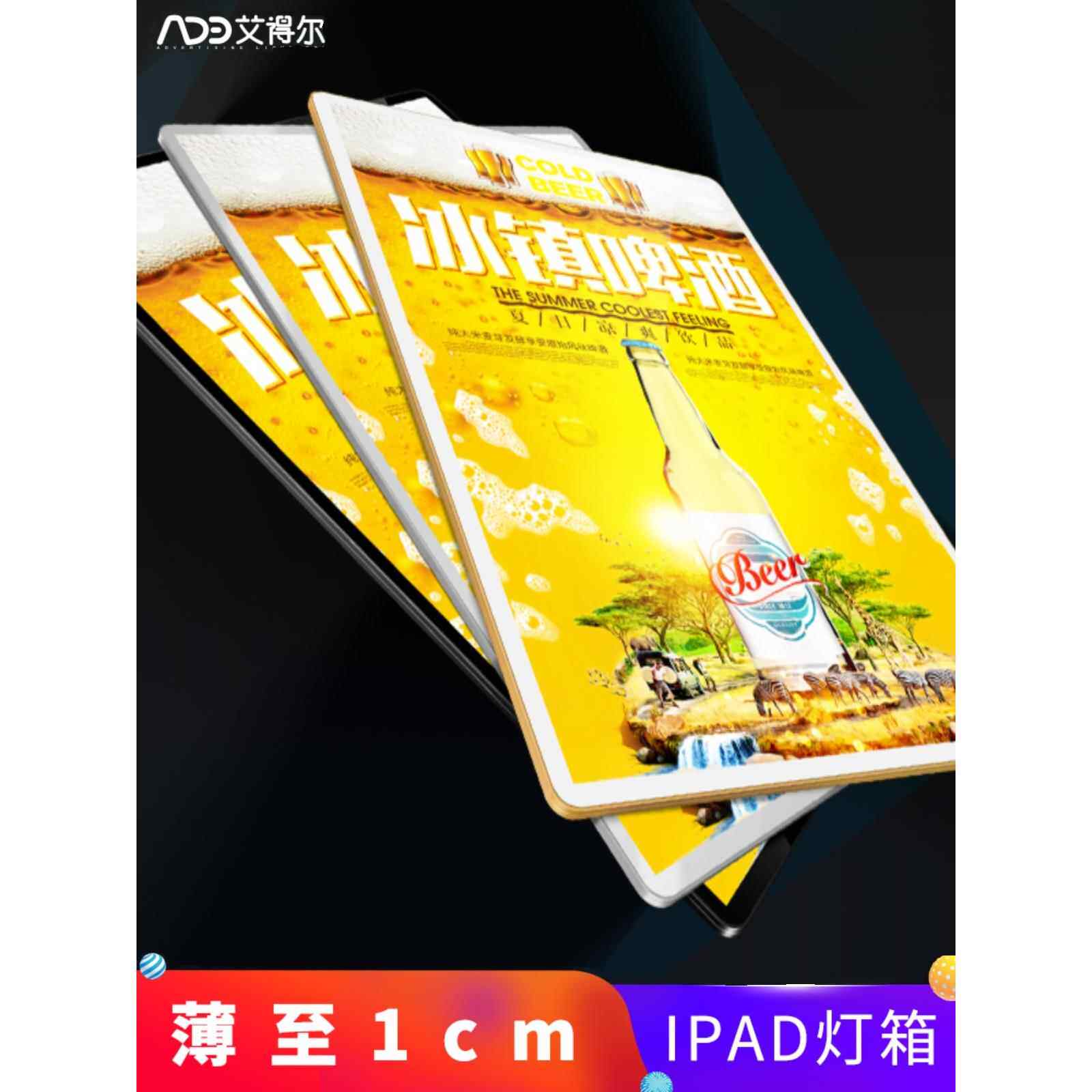 圆角超薄led灯箱广告牌定做 挂墙式磁吸点餐饮奶茶店海报点餐果汁