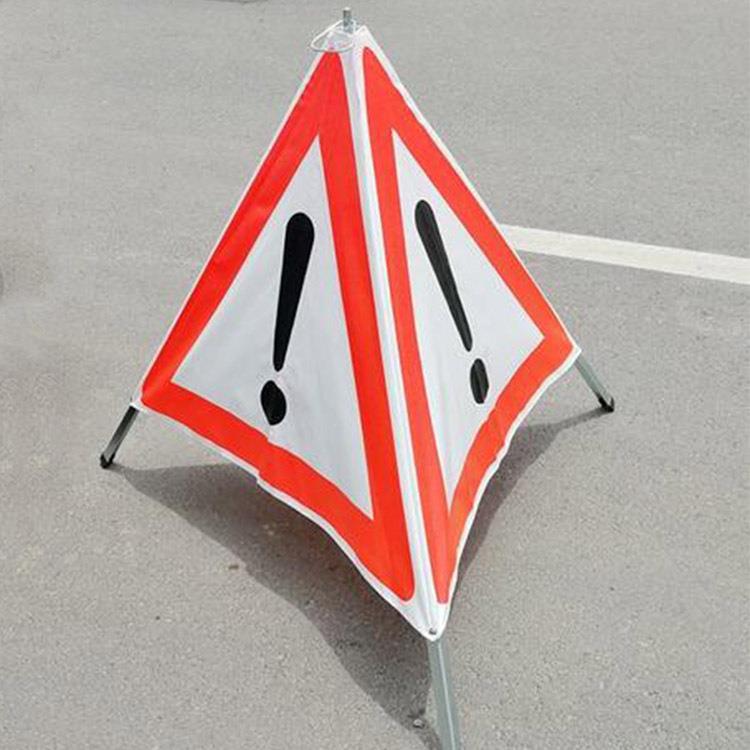 道路施工三角折叠警示架夜间交通临检限速反光牌事故停车三脚架