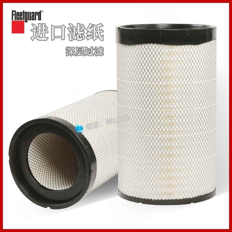 PUK2750上海弗列加AF26431/2适用东风天龙柳汽德龙AA2959空气滤芯