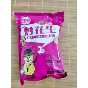 新货香客风炒小花生原味 新货湖南特产带壳铁锅生小籽农家炒熟散