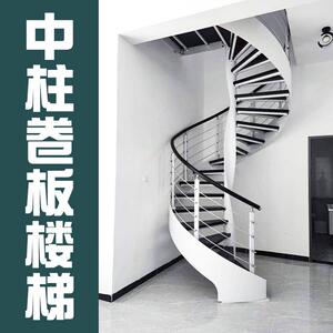 北京中柱卷板旋转楼梯阁楼别墅艺术成品钢木玻璃扶手室内钢架楼梯