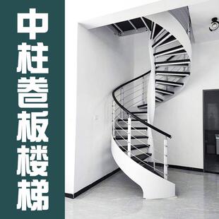 北京中柱卷板旋转楼梯阁楼别墅艺术成品钢木玻璃扶手室内钢架楼梯