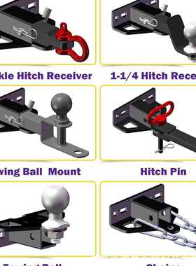 割用草机挂器接装置重型钢拖车接收MVX通多坚功能链槽固螺栓拖车