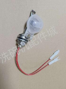 霍巴特C44BB C64BB C44BR洗碗机二线浮球开关 328495