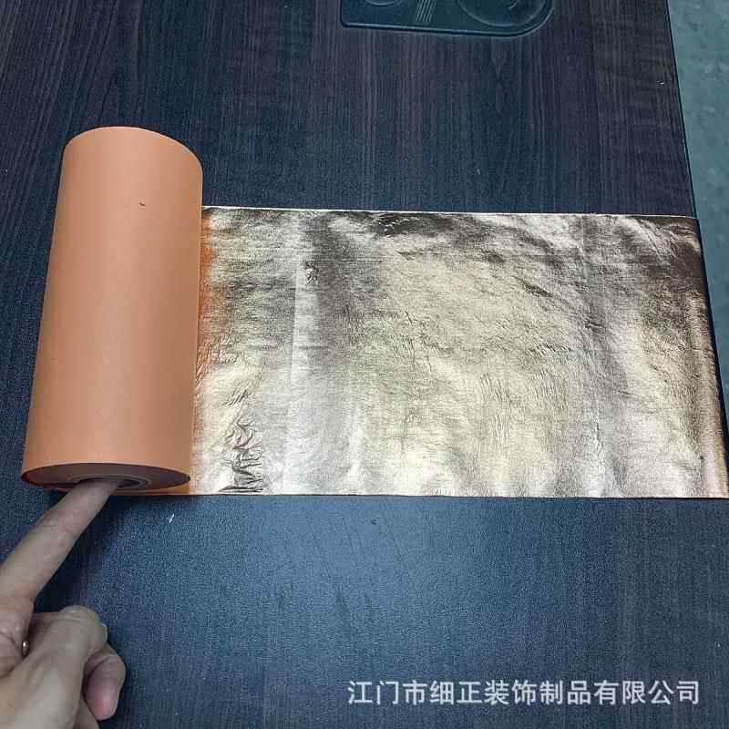 红铜卷箔15CMX75m木家具线条贴金优质玖瑰金铜卷箔仿金银铜箔纸片