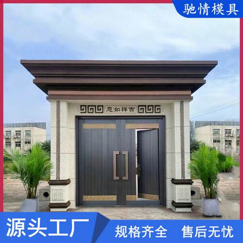 新中式门楼模具 农村庭院门口模板 水泥门柱钢模具别墅门楼模具