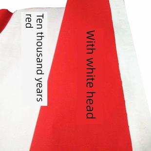 大张白头万年红手写空白对联纸加长加厚全年红春联结婚新年